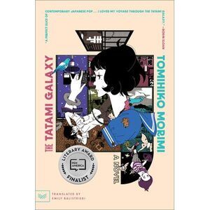 The Tatami Galaxy -- Tomihiko Morimi